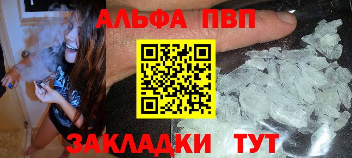 А ПВП СК  купить наркотики сайты  Сосновоборск  Вход с VPN 