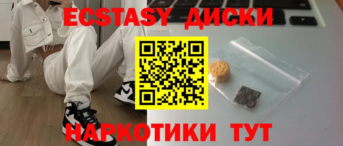 ГАШИШ  Марихуана  Cocaine  Вход с VPN  Сосновоборск  МЕФ  