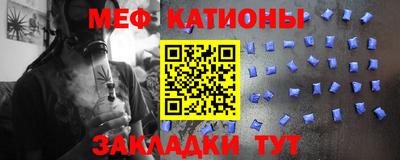 стафф Бузулук