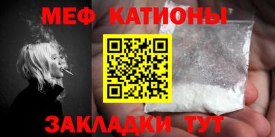 стафф Бузулук
