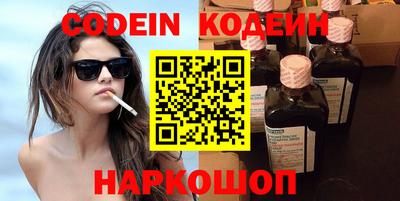 стафф Бузулук