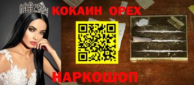 стафф Бузулук