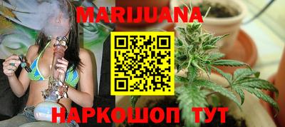 стафф Бузулук