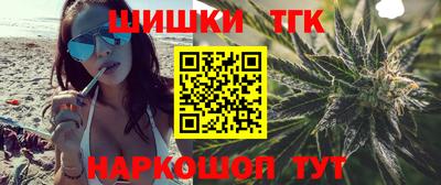 стафф Бузулук