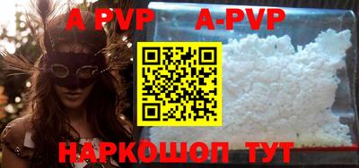 стафф Бузулук