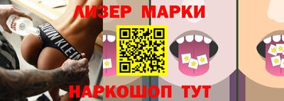 стафф Бузулук