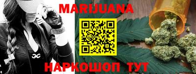 стафф Бузулук