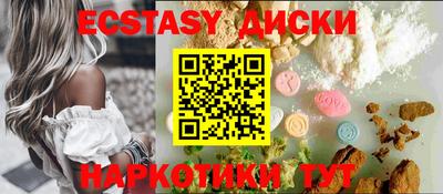прущие крисы Бугуруслан
