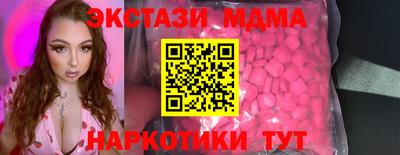 прущие крисы Бугуруслан