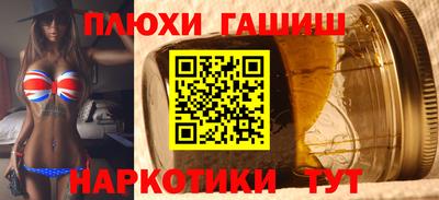 стафф Бузулук