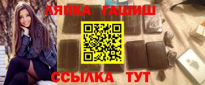 стафф Бузулук