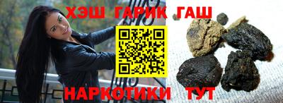 стафф Бузулук