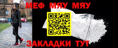 стафф Бузулук