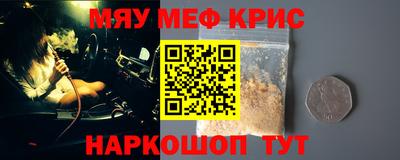 стафф Бузулук