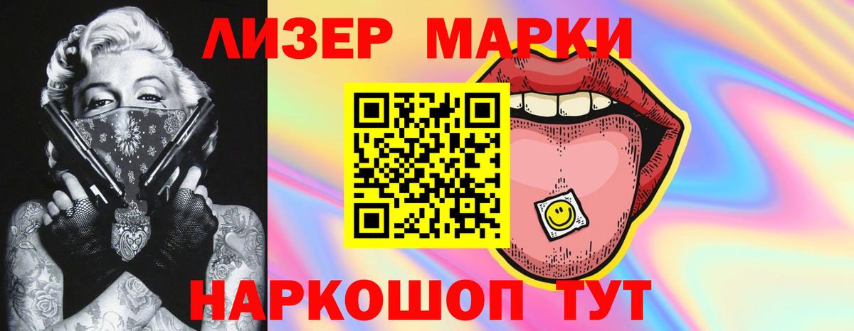ЛСД экстази кислота Сосновоборск