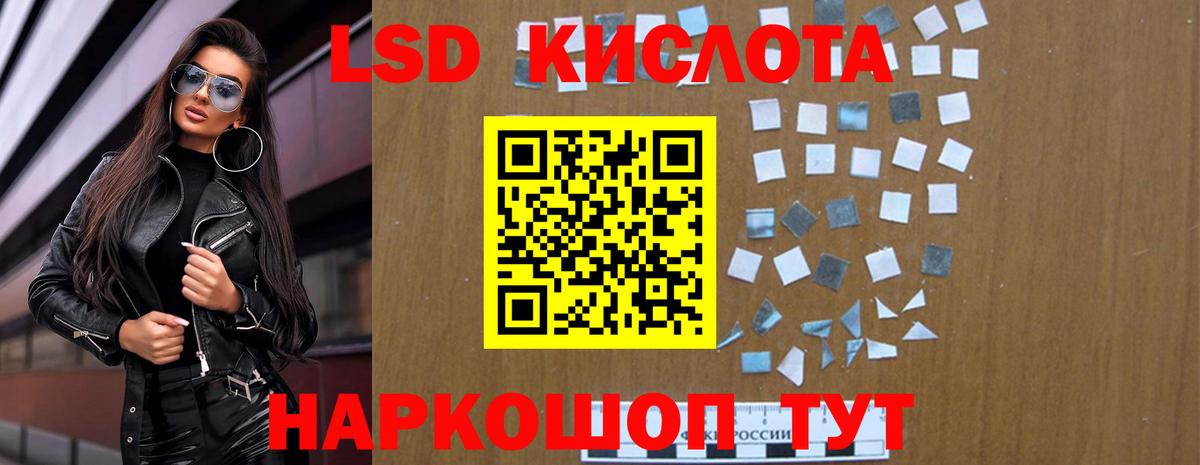 Сосновоборск  ЛСД экстази  Вход с VPN  LSD-25 экстази кислота 