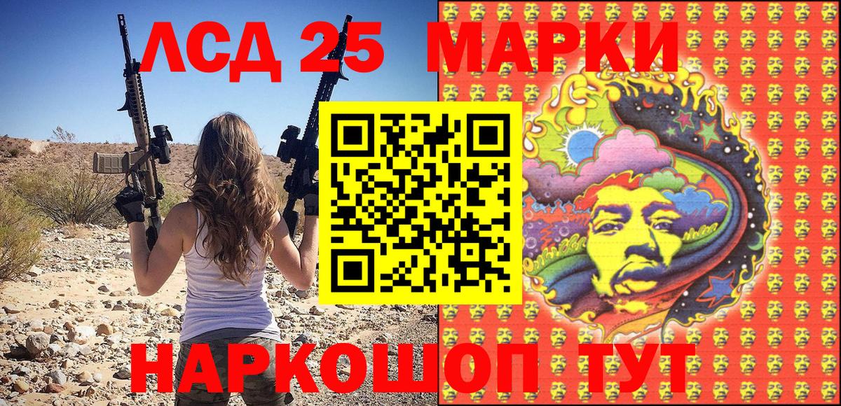 Марки N-bome  Вход с VPN  Сосновоборск  Наркотические марки 1500мкг 