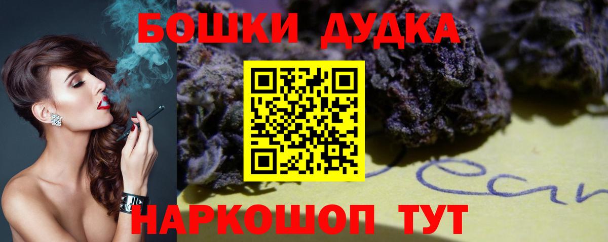 Сосновоборск  Бошки марихуана Bruce Banner  Каннабис марихуана  Вход с VPN  Канабис индика  МАРИХУАНА индика 
